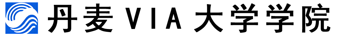 丹麦VIA大学学院logo